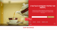 Desktop Screenshot of impratea.ru