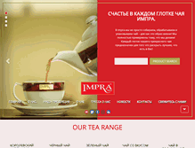 Tablet Screenshot of impratea.ru
